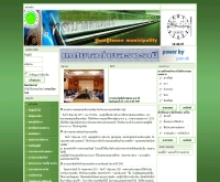 เทศบาลตำบลธงธานี  - thongtanee.net