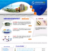 องค์การบริหารส่วนตำบลวังหว้า - wangwa-sao.com