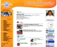 องค์การบริหารส่วนตำบลบัวตูม  - tambonbuatoom.com