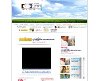 รายการคนค้นฅน - tvburabha.com/tvb/home/programold_kkk.asp