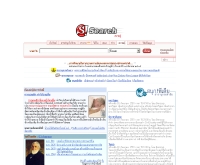 จำนวนคละ - guru.sanook.com/pedia/topic/�ӹǹ���/