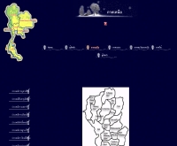 ประเพณีภาคเหนือ - thaigoodview.com/library/studentshow/2549/m6-6/no15-17-47/traditional/sec01p01.html