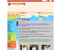 มาฆะ-วาเลนไทน์ - campus.sanook.com/teen_zone/spice_01509.php