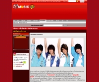 เฟยหลุนไห่ (Fahrenheit) - music.sanook.com/profile/profile_12826.php