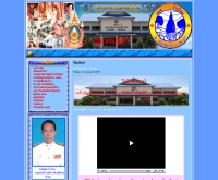 องค์การบริหารส่วนตำบลบ้านใหม่  - banmaisao.com