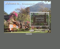 ทรีพาโกด้ารีสอร์ท - threepagodasresort.com