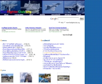 ไทยไฟเกอร์ช็อป - thaifighterclub.org