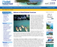 ภูเก็ตไทยแลนด์ทัวร์ - phuketthailand-travel.com