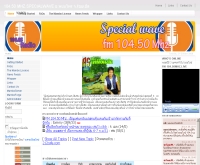 FM 104.50 MHz อำเภอพนมไพร - specialwave.net