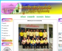 องค์การบริหารส่วนตำบลน้ำปลีก - nampleek.com