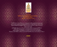 องค์การบริหารส่วนตำบลดอนลาน - donlanlocaladmin.com