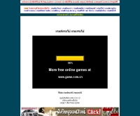 เกมส์แรมโบ้ - siamha.com/content/data/4/0116.html