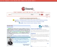 วาเลนไทน์ - guru.sanook.com/pedia/topic/���Ź䷹�/