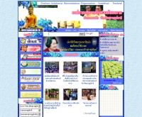 องค์การบริหารส่วนตำบลไชยคราม - chaikram.go.th