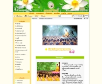 วันมาฆบูชา - dhammajak.net/budday/maka.php