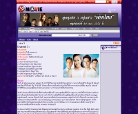 กรงเพชร - movie.sanook.com/drama/drama_06145.php