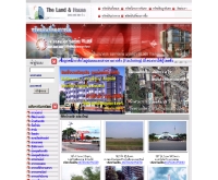 ไทยแลนด์แอนด์เฮ้าส์ - thelandandhouse.com