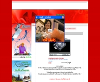 เพลง ช่วงที่ดีที่สุด - บอย ป๊อด (BOYdPOD) - dseason.com/coolsong/coolsong_play.php?id=3848