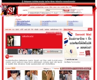 ข่าวฮอต - hot.sanook.com/