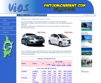 ไพฑูรย์คาร์เร็นท์ - paitooncarrent.com