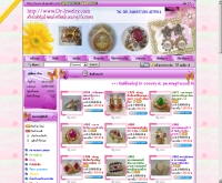 ดาราจิวเวลลี่ - dr-jewelry.com