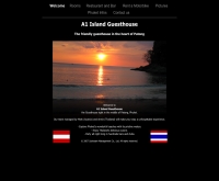 เอวันไอส์แลนด์เกสท์เฮ้าส์ - a1islandguesthouse.com