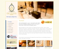 อีโคเทลบางกอก - ecotelbangkok.com
