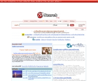 เพลง คนใจง่าย - guru.sanook.com/pedia/topic/�ŧ_��㨧���/