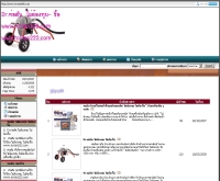 ท่อตัน - tortan888.com