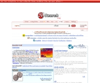 เพลง ดูแลเขาให้ดี - guru.sanook.com/pedia/topic/�ŧ_����������/