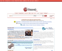 หวั่นไหว - guru.sanook.com/pedia/topic/�������/