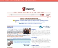 บัตรประจำตัวประชาชน - guru.sanook.com/pedia/topic/�Ţ�ѵû�Шӵ�ǻ�ЪҪ�_��_��ѡ/