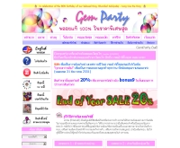 เจมปาร์ตี้ - gemparty.com