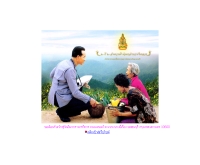 วัดอินทารามวรวิหาร - sanyade.com