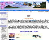 ไทยแลนด์ แพ๊คเกจทัวร์ - thailand-packagetour.com