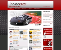 เช็ครถ - checkrod.com