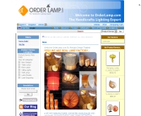 ออร์เดอร์แลมป์ - orderlamp.com