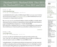 ไทยแลนด์เอสอีโอ - thailandseo.net
