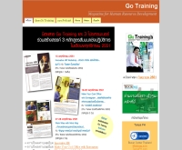 บริษัท เทรนนิงอินโฟมีเดีย จำกัด - traininginfomedia.com