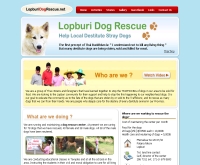 ศูนย์ช่วยเหลือสุนัขลพบุรี - lopburidogrescue.net