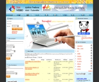 ไทยเว็บบิด - thaiwebbid.com