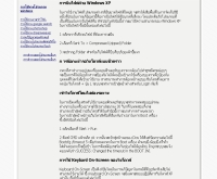คอมดีเลย์ - comdelay.com