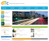 ศูนย์ข้อมูลโรงพยาบาลมหาสารคาม - dtc.mhkdc.com