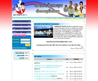 โอลิมปิค ยิมเทควันโด - olympicgymtkd.com