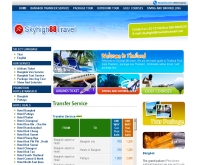 สกายไฮ88ทราเวล - skyhigh88travel.com