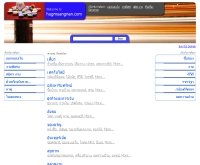 ฮักเมืองน่าน - hugmuangnan.com