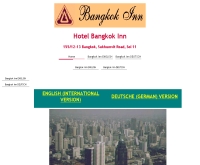 บางกอกอินน์ - bangkok-inn.com