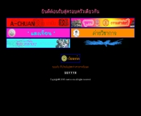 ครอบครัวเดียวกัน - cuatcu.com