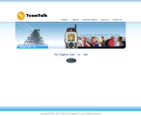 บริษัท ทีมทอล์ค (ไทยแลนด์)จำกัด
 - teamtalk.co.th