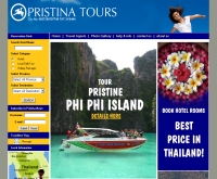 พริสติน่าทัวร์ - pristinatours.com
